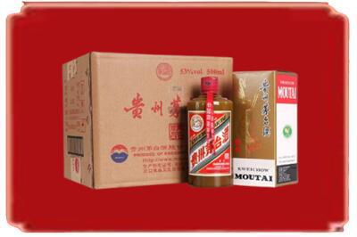 大名县烟酒回收整件精品茅台酒.jpg